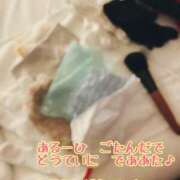 ヒメ日記 2026/04/08 22:45 投稿 しおり 五反田アンジェリーク