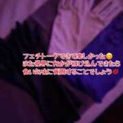 ヒメ日記 2026/04/09 19:30 投稿 しおり 五反田アンジェリーク