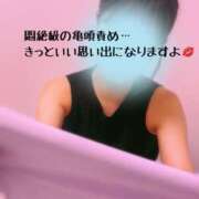ヒメ日記 2026/05/05 12:30 投稿 しおり 五反田アンジェリーク