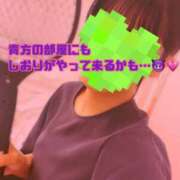 ヒメ日記 2026/05/09 19:30 投稿 しおり 五反田アンジェリーク