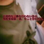 しおり 誓約 五反田アンジェリーク