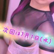 ヒメ日記 2026/06/28 09:45 投稿 しおり 五反田アンジェリーク
