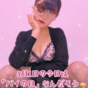 ヒメ日記 2026/08/01 18:30 投稿 しおり 五反田アンジェリーク