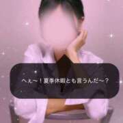ヒメ日記 2026/08/06 18:00 投稿 しおり 五反田アンジェリーク