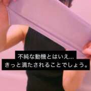 ヒメ日記 2026/08/22 10:00 投稿 しおり 五反田アンジェリーク