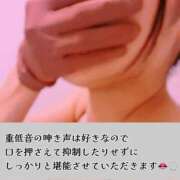 ヒメ日記 2026/08/26 14:00 投稿 しおり 五反田アンジェリーク