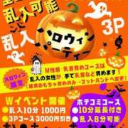ヒメ日記 2026/10/04 09:56 投稿 しおり 五反田アンジェリーク