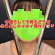 ヒメ日記 2026/10/05 07:43 投稿 しおり 五反田アンジェリーク