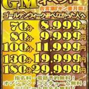 ヒメ日記 2025/05/13 14:53 投稿 浅倉　あい ギン妻パラダイス 谷九店