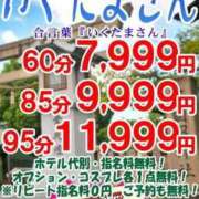 ヒメ日記 2025/07/12 16:44 投稿 浅倉　あい ギン妻パラダイス 谷九店
