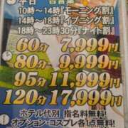 ヒメ日記 2025/07/25 17:00 投稿 浅倉　あい ギン妻パラダイス 谷九店