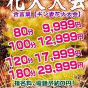 ヒメ日記 2025/10/18 15:00 投稿 浅倉　あい ギン妻パラダイス 谷九店