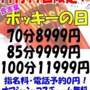 ヒメ日記 2025/11/11 16:41 投稿 浅倉　あい ギン妻パラダイス 谷九店