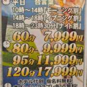 ヒメ日記 2025/11/18 13:44 投稿 浅倉　あい ギン妻パラダイス 谷九店