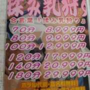 ヒメ日記 2025/11/19 15:14 投稿 浅倉　あい ギン妻パラダイス 谷九店
