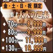 ヒメ日記 2025/11/21 15:54 投稿 浅倉　あい ギン妻パラダイス 谷九店