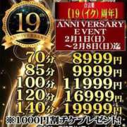 ヒメ日記 2026/02/04 13:46 投稿 浅倉　あい ギン妻パラダイス 谷九店