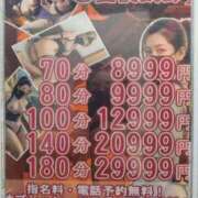 ヒメ日記 2026/02/15 22:57 投稿 浅倉　あい ギン妻パラダイス 谷九店