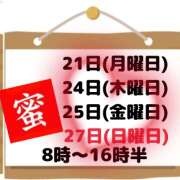 ヒメ日記 2023/08/19 18:11 投稿 大西　とも ソープランド蜜 人妻・美熟女専門店