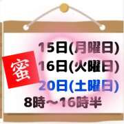 ヒメ日記 2024/01/13 17:19 投稿 大西　とも ソープランド蜜 人妻・美熟女専門店