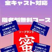 ヒメ日記 2024/01/23 20:22 投稿 大西　とも ソープランド蜜 人妻・美熟女専門店