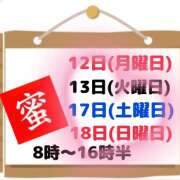 ヒメ日記 2024/02/09 21:22 投稿 大西　とも ソープランド蜜 人妻・美熟女専門店