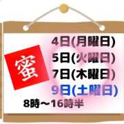 ヒメ日記 2024/03/02 17:19 投稿 大西　とも ソープランド蜜 人妻・美熟女専門店