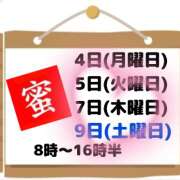 ヒメ日記 2024/03/03 13:03 投稿 大西　とも ソープランド蜜 人妻・美熟女専門店