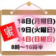 ヒメ日記 2024/03/17 17:42 投稿 大西　とも ソープランド蜜 人妻・美熟女専門店