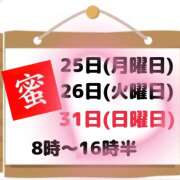 ヒメ日記 2024/03/23 13:03 投稿 大西　とも ソープランド蜜 人妻・美熟女専門店