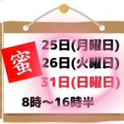 ヒメ日記 2024/03/24 20:52 投稿 大西　とも ソープランド蜜 人妻・美熟女専門店