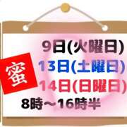 ヒメ日記 2024/04/06 10:22 投稿 大西　とも ソープランド蜜 人妻・美熟女専門店