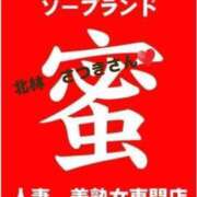 ヒメ日記 2024/10/07 20:52 投稿 大西　とも ソープランド蜜 人妻・美熟女専門店