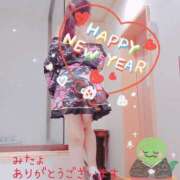 ヒメ日記 2025/01/01 17:22 投稿 大西　とも ソープランド蜜 人妻・美熟女専門店