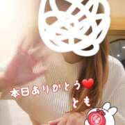 ヒメ日記 2025/01/10 20:32 投稿 大西　とも ソープランド蜜 人妻・美熟女専門店