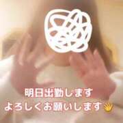 ヒメ日記 2025/02/20 12:06 投稿 大西　とも ソープランド蜜 人妻・美熟女専門店