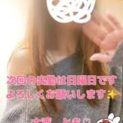 ヒメ日記 2025/02/21 19:03 投稿 大西　とも ソープランド蜜 人妻・美熟女専門店