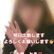 ヒメ日記 2025/03/27 12:17 投稿 大西　とも ソープランド蜜 人妻・美熟女専門店