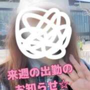 ヒメ日記 2025/04/12 14:19 投稿 大西　とも ソープランド蜜 人妻・美熟女専門店