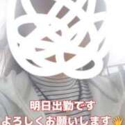 ヒメ日記 2025/04/13 12:22 投稿 大西　とも ソープランド蜜 人妻・美熟女専門店