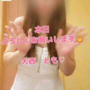 ヒメ日記 2025/05/12 08:17 投稿 大西　とも ソープランド蜜 人妻・美熟女専門店