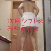 ヒメ日記 2025/06/07 12:04 投稿 大西　とも ソープランド蜜 人妻・美熟女専門店