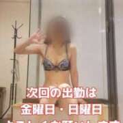 ヒメ日記 2025/06/26 20:50 投稿 大西　とも ソープランド蜜 人妻・美熟女専門店