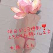 ヒメ日記 2025/06/28 12:22 投稿 大西　とも ソープランド蜜 人妻・美熟女専門店