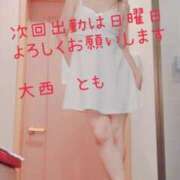 ヒメ日記 2025/07/10 21:32 投稿 大西　とも ソープランド蜜 人妻・美熟女専門店