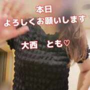 ヒメ日記 2025/07/18 08:12 投稿 大西　とも ソープランド蜜 人妻・美熟女専門店