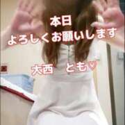 ヒメ日記 2025/08/03 08:12 投稿 大西　とも ソープランド蜜 人妻・美熟女専門店