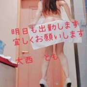 ヒメ日記 2025/08/06 19:44 投稿 大西　とも ソープランド蜜 人妻・美熟女専門店