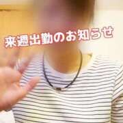 ヒメ日記 2025/08/10 12:03 投稿 大西　とも ソープランド蜜 人妻・美熟女専門店