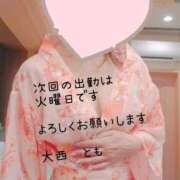 ヒメ日記 2025/08/17 20:32 投稿 大西　とも ソープランド蜜 人妻・美熟女専門店